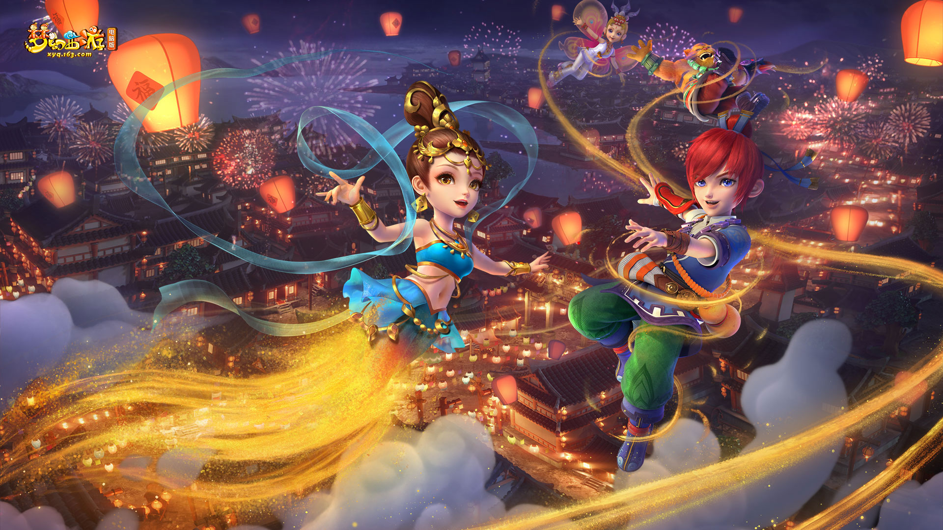 全队火力助 全队火力助