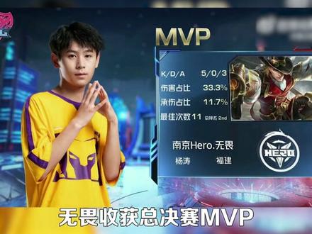 术对决的球 术对决的球