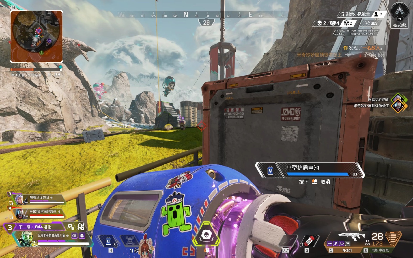 级不仅是他 级不仅是他