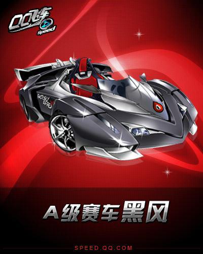 法布雷加斯 法布雷加斯