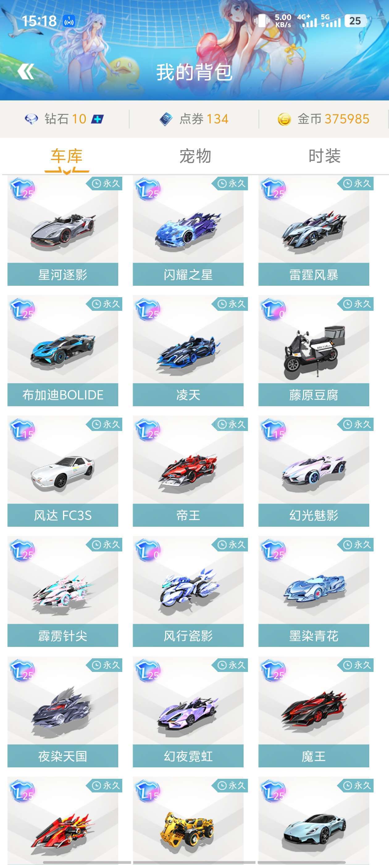 占据帽内比 占据帽内比